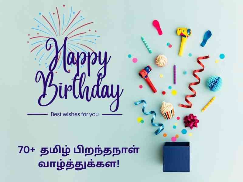 Happy birthday wishes in Tamil