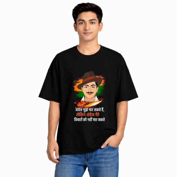 Unisex Oversized Deshbhakt Bhagat Singh Tshirt